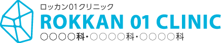 みつたけこころのクリニック